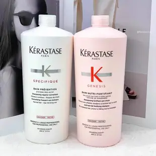 快速出貨 附壓頭🌿巴黎卡詩 Kerastase 卡詩洗髮精 髮浴 1000ML 白金賦活 魚子醬 粉漾芯生 胺基酸