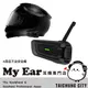 Cardo PACKTALK BLACK 獨家網狀通訊 IP67 安全帽通訊 藍牙耳機 | My Ear耳機專門店