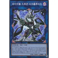 在飛比找蝦皮購物優惠-[QCCU-KR105] YUGIOH "Firewall 