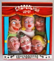 RARE VINTAGE 70'S VOYOT 6 X HAND PUPPET SET KASPERL FIGUR GREECE GREEK NEW MIB