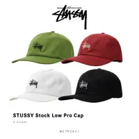 在飛比找蝦皮購物優惠-☆ETW☆【台中店】全新 STUSSY Stock Low 