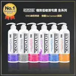 韓國進口 HYPONIC 極致低敏 潔毛露系列 300ML 洗毛精 潔毛露 寵物洗毛精 寵物洗澡