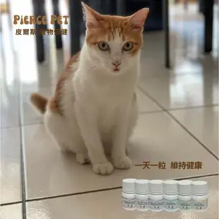 【Pierce Pet皮爾斯】寵物益生菌 30顆 10入組(益生菌/綜合蔬果酵素粉/半乳寡糖)