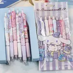 三麗鷗 SANRIO PRESSES THE PEN卡通ST速乾筆芯按動中性筆學生文具考試毛筆0.5MM