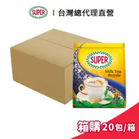 在飛比找蝦皮商城優惠-【SUPER】超級皇家伯爵奶茶 30gx12條 箱購 (20