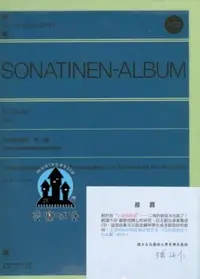 在飛比找Yahoo!奇摩拍賣優惠-【愛樂城堡】鋼琴譜+CD= SONATINEN-ALBUM小