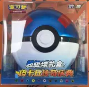2023 Pokémon Simplified Chinese Superball Blue Pikachu Legend Gala Ball Gift Box