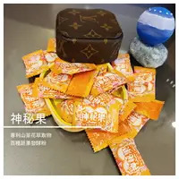 在飛比找樂天市場購物網優惠-【李家黑糖芭比蓮霧】神秘果 5盒 (30顆/盒)