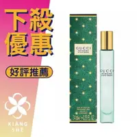 在飛比找樂天市場購物網優惠-GUCCI Memoire D'une Odeur 記憶之水