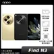 【領券再折1500】OPPO Find N3 (CPH2499) 16G/512G 神腦生活