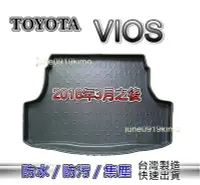 在飛比找Yahoo!奇摩拍賣優惠-TOYOTA豐田 - New VIOS（2018年3月之後）