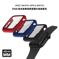 在飛比找蝦皮商城優惠-UNIQ｜Nautic IP68 防水防塵超輕量鋼化玻璃錶殼
