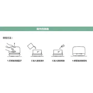 水溶性精油 加濕器 600ML 日式香薰水氧機 七彩燈光 可定色 MUJI無印良品同款噴霧式水氧機 附體驗精油12瓶