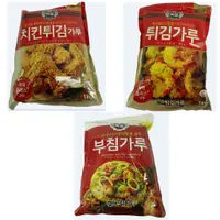 在飛比找蝦皮購物優惠-韓國 CJ炸雞粉/ 酥炸粉/ 煎餅粉 1kg 【555小舖】