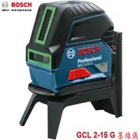 在飛比找蝦皮購物優惠-【MR3C】含稅公司貨 BOSCH GCL 2-15 G 墨