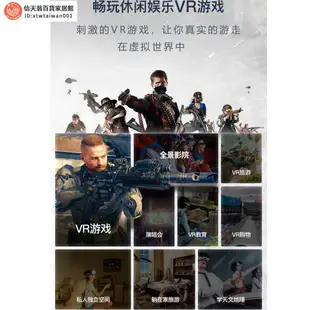 廠家直銷10代vr眼鏡手機專用rv虛擬實境3d體感遊戲機ar眼睛一體機蘋果vivo華為oppo通用4D電影頭戴試