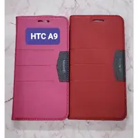 在飛比找蝦皮購物優惠-💢出清特賣💢Gamax Htc A9皮套，Htc A9站立皮