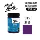 澳洲 Mont Marte 蒙瑪特 壓克力顏料 一般色 300ml - MSCH3015 紫色015