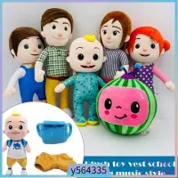 在飛比找蝦皮購物優惠-Singing Cocomelon JJ Plush Toy