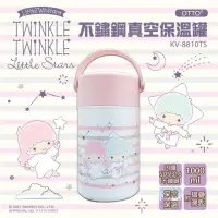 在飛比找momo購物網優惠-【SANRIO 三麗鷗】雙子星 316不鏽鋼真空保溫罐(燜燒