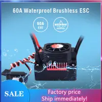 在飛比找蝦皮購物優惠-Surpasshobby KK 60A ESC 防水速度控制
