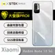 【大螢膜PRO】XiaoMi 紅米 Note 10 5G 全膠背蓋保護貼 保護膜 背貼-水舞碳纖維 (7.9折)