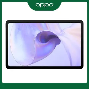 【OPPO】OPPO Pad Air平板電腦 4GB/128GB(薄霧紫)