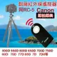 【199超取免運】攝彩@佳能 Canon 副廠 同RC-5 紅外線遙控器 無線快門 自拍 B快門 適用550D 650D 7D 5D3【全壘打★APP下單 跨店最高20%點數回饋!!】