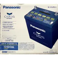 在飛比找蝦皮購物優惠-Panasonic國際牌Caos 藍電125D26L/R日本