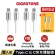 【GIGASTONE】Type-C to C 60W充電傳輸線 雙入｜iPhone15手機/iPad平板Mac快充充電線