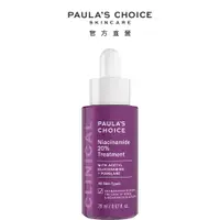 在飛比找PChome24h購物優惠-【Paula’s Choice 寶拉珍選】20%B3青春緊緻