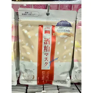 【限定】【日本直送】 PDC 酒粕面膜 Wafood Made 3種