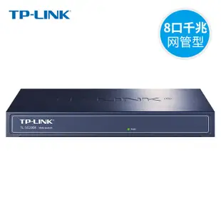 【熱賣現貨】TP-LINK TL-SG2008千兆交換機WEB管理VLAN隔離端口鏡像管理8口