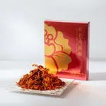 紅花鐵板燒 - 經典50年VIP肉酥酥 (中秋節送禮/節慶/伴手禮)
