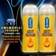 Durex杜蕾斯-(依蘭依蘭)調情2合1按摩情趣潤滑液200ml-2入