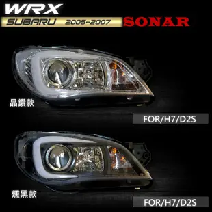 SUBARU WRX impreza 硬皮鯊 05-07 08-14 年 導光式樣 魚眼大燈組