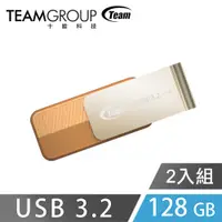 在飛比找神腦生活優惠-Team十銓科技 C143 USB3.2 時尚百炫碟 128