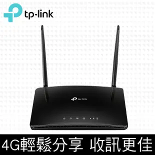 TP-Link Archer MR400 AC1200無線雙頻4G LTE SIM卡網路家用wifi路由器（分享器）