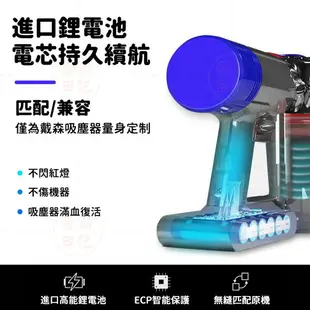 保固18個月【現貨 隔日達】Dyson V6電池 9880mah 續航70分鐘 加厚款 戴森吸塵器電池 V6 DC58 DC61 SV03 SV09 戴森電池