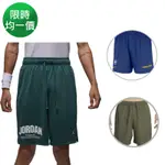 【NIKE】 AS M NK DF FORM 7IN UL SHORT I / OPENHOLE MSH SHR 運動短褲 男 多款任選