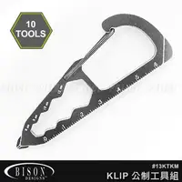 在飛比找蝦皮購物優惠-【IUHT】BISON Kool Tool Klip 公制工