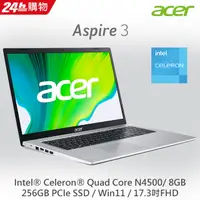 在飛比找PChome24h購物優惠-ACER Aspire3 A317-33-C9L4(N450