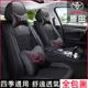 豐田Toyota汽車座椅保護套 免拆座椅 座椅墊 豐田全包圍座椅套 汽車坐墊 座墊 冰絲座椅套 皮套 座套