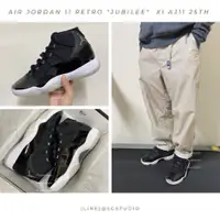 在飛比找蝦皮購物優惠-S.G Air Jordan 11 Retro 25週年 黑