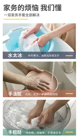 【優選百貨】洗碗手套 女防水橡膠加厚冬季廚房耐用刷洗衣衣服膠皮家用加絨家務