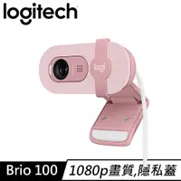 在飛比找良興EcLife購物網優惠-Logitech 羅技 BRIO 100 1080p 高清網