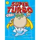 Super Turbo Saves the Day!/Lee Kirby【三民網路書店】