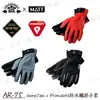 【露營趣】SNOW TRAVEL AR-75 Gore-Tex+Primaloft防水觸控手套 防寒手套 保暖手套 機車手套