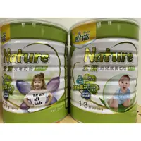 在飛比找蝦皮購物優惠-☀豐力富Nature 全護1-3歲幼兒成長奶粉1500g /