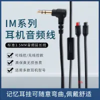 在飛比找蝦皮購物優惠-【現貨 免運】鐵三角ATH-IM50 im70 im02 i